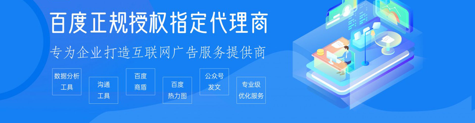 余庆搜索开户返点