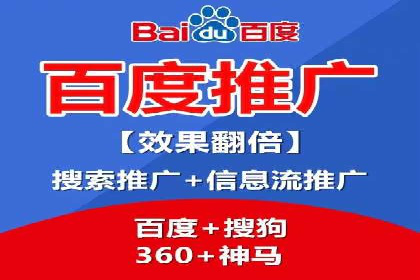 百度竞价托管公司经典案例集锦：策略与实践的完美结合